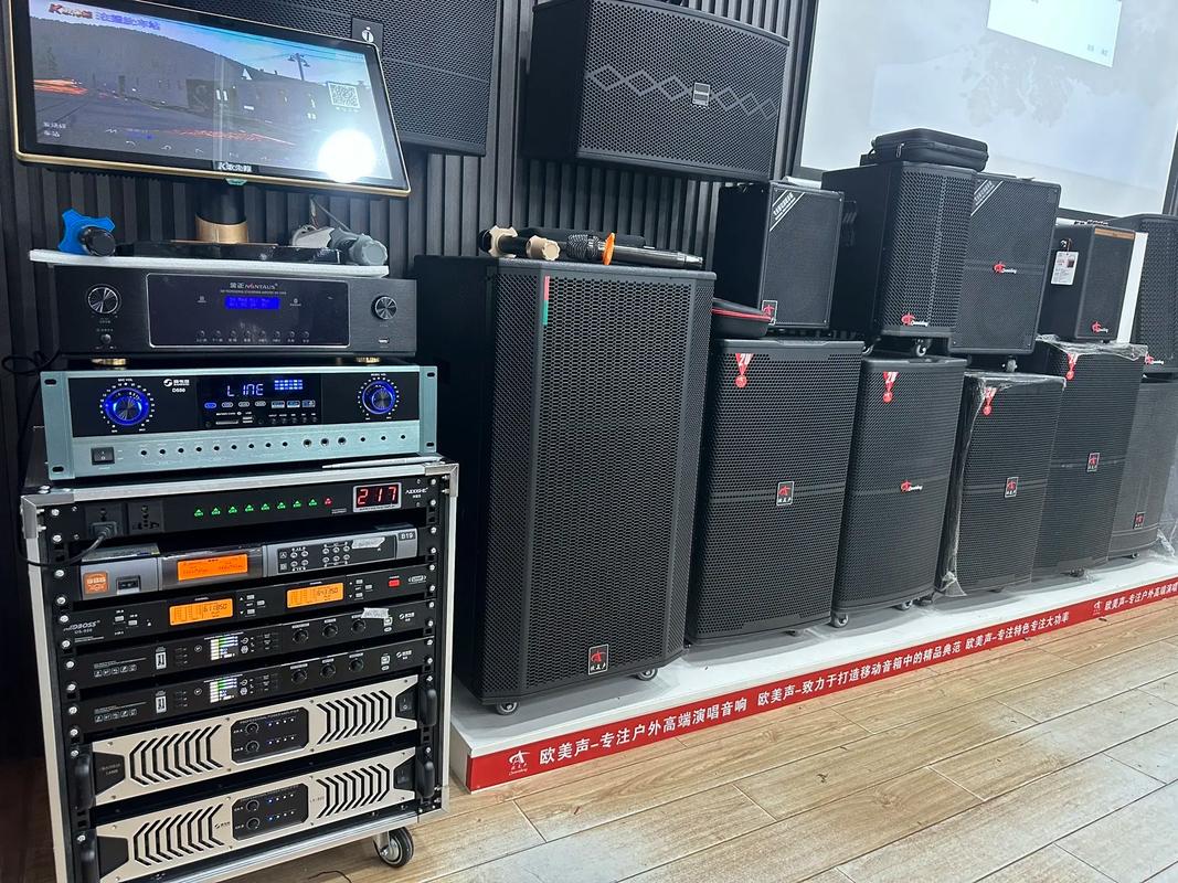 音响设备公司起名大全 巧用81数理与行业特性打造品牌