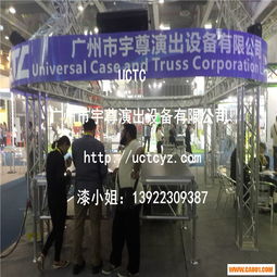 广州市宇尊演出设备 铝合金桁架与灯光架的专业之选